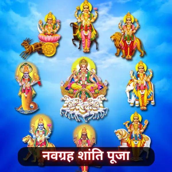 navgrah shanti puja ujjain